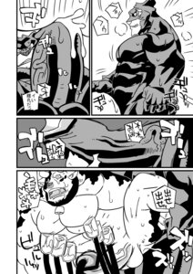Rating: Explicit Score: 0 Tags: anthro barazoku bodily_fluids bovid bovine cattle comic cum cum_in_ass cum_inside dialogue domestic_cat duo e621 erection facial_piercing fairy_tail felid feline felis genital_fluids genitals hi_res horn japanese_text male male/male mammal monochrome muscular muscular_male nipples nose_piercing nose_ring pantherlily penis piercing ring_piercing septum_piercing taurus_(fairy_tail) text ushigami_mitsuki User: bunchy7s
