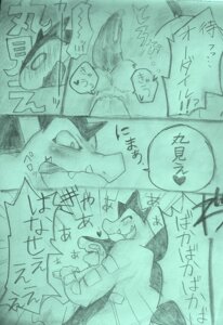 Rating: Explicit Score: 0 Tags: ^_^ amemati_0 anal anal_penetration anthro bodily_fluids comic cool_colors cum cum_in_ass cum_inside dialogue dominant duo e621 erection eyes_closed feraligatr generation_2_pokemon genital_fluids genitals graphite_(artwork) greyscale heart_symbol japanese japanese_text larger_dom larger_male male male/male male_penetrated male_penetrating male_penetrating_male monochrome multiple_scenes nintendo open_mouth partially_translated penetration penis pokemon pokemon_(species) sex size_difference sketch smaller_male smile tapering_penis teal_theme tears text tongue tongue_out traditional_media_(artwork) translation_request typhlosion User: bunchy7s