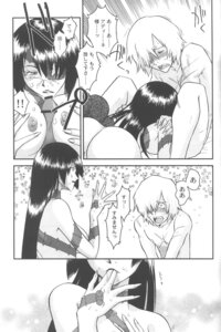 Rating: Explicit Score: 0 Tags: adiane censored comic female rule34 tagme tengen_toppa_gurren_lagann viral User: bunchy7s