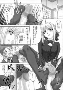 Rating: Explicit Score: 0 Tags: artoria_pendragon artoria_pendragon_(alter) censored comic corset domination dress emiya_shirou fate/stay_night fate_(series) feet female femdom footjob footjob_with_legwear gothic_lolita highres lolita_fashion male monochrome mosaic_censoring penis rule34 small_penis text thighhighs translation_request User: bunchy7s