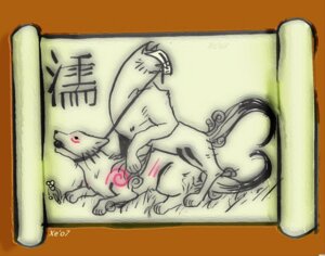 Rating: Explicit Score: 0 Tags: amaterasu ambiguous_gender feral feral_on_feral okami rule34 tagme xeaneaux User: bunchy7s