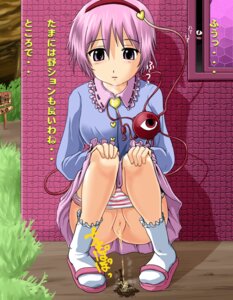 Rating: Explicit Score: 0 Tags: clothing female footwear homare_(pixiv414926) homare_(suzu_no_oka) panties panty_pull peeing peeping pink_eyes pink_hair pussy rule34 satori_komeiji skirt skirt_lift socks squat squatting striped striped_panties touhou translated underwear voyeurism User: bunchy7s Rating: Explicit Score: 0 Tags: clothing female footwear homare_(pixiv414926) homare_(suzu_no_oka) panties panty_pull peeing peeping pink_eyes pink_hair pussy rule34 satori_komeiji skirt skirt_lift socks squat squatting striped striped_panties touhou translated underwear voyeurism User: bunchy7s