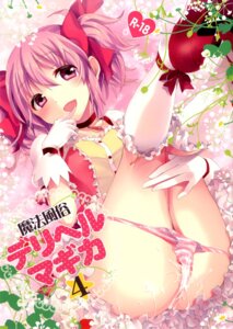 Rating: Explicit Score: 0 Tags: 1girls ass cum female female_only horny human madoka_kaname mahou_shoujo_madoka_magica otabe_dynamite otabe_sakura panties panty_pull pink_eyes pink_hair red_ribbon red_shoes rule34 shimapan solo solo_female white_panties white_skin white_socks User: bunchy7s