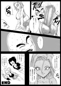Rating: Explicit Score: 0 Tags: android_16 android_17 android_18 basara censored comic dragon_ball dragon_ball_z female human krillin kuririn male mosaic_censoring rule34 straight straight_hair User: bunchy7s Rating: Explicit Score: 0 Tags: android_16 android_17 android_18 basara censored comic dragon_ball dragon_ball_z female human krillin kuririn male mosaic_censoring rule34 straight straight_hair User: bunchy7s