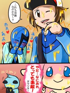Rating: Safe Score: 0 Tags: 3:4 admiring ambiguous_gender anthro audino blue_eyes blush comic dewott e621 eyes_closed female_(lore) generation_5_pokemon group hilbert_(pokemon) human humanoid japanese_text komatutororu male mammal mustelid nintendo one_eye_closed pokemon pokemon_(species) pose sawk text translated User: bunchy7s