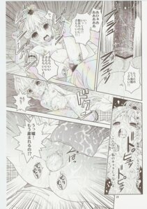 Rating: Explicit Score: 0 Tags: comic female hinamori_amu rule34 shugo_chara! tagme User: bunchy7s Rating: Explicit Score: 0 Tags: comic female hinamori_amu rule34 shugo_chara! tagme User: bunchy7s