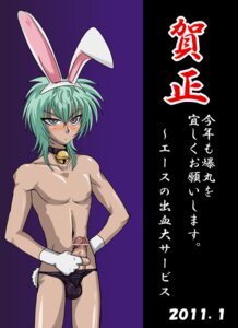 Rating: Explicit Score: 0 Tags: ace_grit bakugan censored green_hair grey_eyes male penis rule34 shinyumimaru tagme yaoi User: bunchy7s