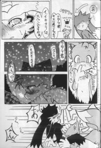 Rating: Explicit Score: 0 Tags: comic crossover fur furry furry_tail klonoa klonoa_(series) male male_only monochrome multi_tail rule34 sega sonic_(series) straight_hair tail tails tails_the_fox User: bunchy7s Rating: Explicit Score: 0 Tags: comic crossover fur furry furry_tail klonoa klonoa_(series) male male_only monochrome multi_tail rule34 sega sonic_(series) straight_hair tail tails tails_the_fox User: bunchy7s