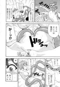 Rating: Explicit Score: 0 Tags: belly bodily_fluids crying double_navel_penetration duo e621 female forced gore gore_focus guts hi_res human insides intestines john_k._peta mammal monochrome navel navel_fetish navel_penetration organs pain penetration rape screaming sex solo_focus tears tentacle_in_navel tentacle_penetration tentacle_rape tentacle_sex tentacles unusual_penetration vomit vomiting what User: bunchy7s