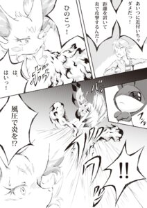 Rating: Safe Score: 0 Tags: ambiguous_gender anthro calem_(pokemon) canid canine comic e621 fennekin feral generation_6_pokemon human japanese_text male mammal miyao_yu nintendo partially_translated pokemon pokemon_(species) text trainer translation_request User: bunchy7s