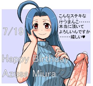 Rating: Explicit Score: 0 Tags: futanari idolmaster intersex miura_azusa rule34 tagme User: bunchy7s