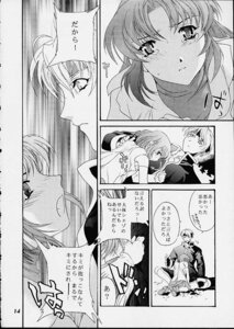 Rating: Explicit Score: 0 Tags: 1girls 2001 arle_nadja carbuncle_(puyo_puyo) comic compile cuvie female japanese_text madou_monogatari puyo_puyo rule34 schezo_wegey sega text User: bunchy7s Rating: Explicit Score: 0 Tags: 1girls 2001 arle_nadja carbuncle_(puyo_puyo) comic compile cuvie female japanese_text madou_monogatari puyo_puyo rule34 schezo_wegey sega text User: bunchy7s