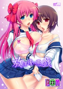 Rating: Explicit Score: 0 Tags: bra cleavage erect_nipples female fingering haramura_nodoka kotobuki_utage multiple_females multiple_girls nipples open_clothes open_shirt panties rule34 saki school_uniform see-through see-through_bra see-through_panties shirt yuri User: bunchy7s Rating: Explicit Score: 0 Tags: bra cleavage erect_nipples female fingering haramura_nodoka kotobuki_utage multiple_females multiple_girls nipples open_clothes open_shirt panties rule34 saki school_uniform see-through see-through_bra see-through_panties shirt yuri User: bunchy7s