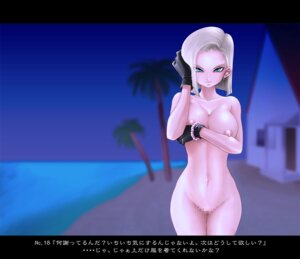 Rating: Explicit Score: 0 Tags: android_18 censored dragon_ball dragon_ball_z female rule34 straight_hair tagme User: bunchy7s Rating: Explicit Score: 0 Tags: android_18 censored dragon_ball dragon_ball_z female rule34 straight_hair tagme User: bunchy7s
