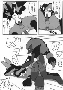 Rating: Explicit Score: 0 Tags: anal anal_penetration anthro anus balls blush bodily_fluids breath canid canine comic cula cum dialogue duo e621 erection fur gaping generation_4_pokemon generation_5_pokemon genital_fluids genitals greyscale heart_symbol hi_res japanese_text knot lucario male male/male male_penetrated male_penetrating male_penetrating_male mammal monochrome multiple_scenes nintendo nude panting penetration penis pokemon pokemon_(species) sex tears text third-party_edit translation_request zoroark User: bunchy7s Rating: Explicit Score: 0 Tags: anal anal_penetration anthro anus balls blush bodily_fluids breath canid canine comic cula cum dialogue duo e621 erection fur gaping generation_4_pokemon generation_5_pokemon genital_fluids genitals greyscale heart_symbol hi_res japanese_text knot lucario male male/male male_penetrated male_penetrating male_penetrating_male mammal monochrome multiple_scenes nintendo nude panting penetration penis pokemon pokemon_(species) sex tears text third-party_edit translation_request zoroark User: bunchy7s