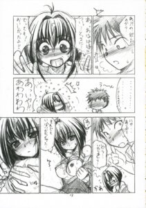 Rating: Explicit Score: 0 Tags: chibi_vampire female karin_maaka kenta_usui rule34 tagme User: bunchy7s