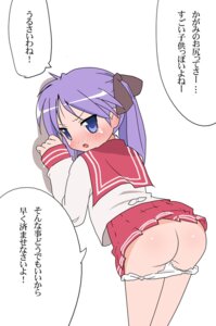 Rating: Explicit Score: 0 Tags: female kagami_hiiragi lucky_star rule34 tagme User: bunchy7s Rating: Explicit Score: 0 Tags: female kagami_hiiragi lucky_star rule34 tagme User: bunchy7s