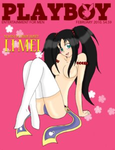 Rating: Explicit Score: 0 Tags: 2d female genjibunbun li_mei mortal_kombat playboy rule34 tagme text User: bunchy7s