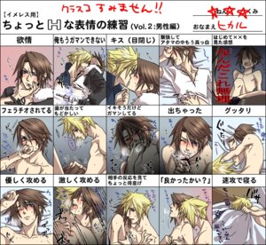 Rating: Explicit Score: 0 Tags: censored cloud_strife crossover dissidia final_fantasy final_fantasy_vii final_fantasy_viii human male male_only multiple_males rule34 squall_leonhart yaoi User: bunchy7s Rating: Explicit Score: 0 Tags: censored cloud_strife crossover dissidia final_fantasy final_fantasy_vii final_fantasy_viii human male male_only multiple_males rule34 squall_leonhart yaoi User: bunchy7s