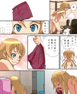 Rating: Explicit Score: 0 Tags: blush boxers comic elmchi female hair_ornament hairclip human kousaka_kirino kousaka_kyousuke nude ore_no_imouto_ga_konna_ni_kawaii_wake_ga_nai panties rule34 smelling translation_request underwear User: bunchy7s
