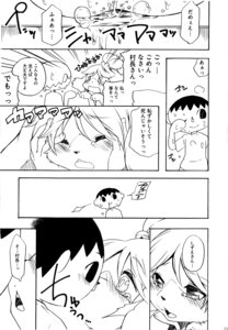 Rating: Explicit Score: 0 Tags: 2012 animal_crossing anthro big_breasts black_and_white blush bodily_fluids breasts canid canine canis comic dialogue dogear218 domestic_dog duo e621 ejaculation eyes_closed female genital_fluids hi_res human human_on_anthro interspecies isabelle_(animal_crossing) japanese_text kissing male male/female mammal monochrome nintendo open_mouth oral orgasm sex shih_tzu smile sweat text toy_dog translated vaginal_fluids vaginal_squirting villager_(animal_crossing) User: bunchy7s Rating: Explicit Score: 0 Tags: 2012 animal_crossing anthro big_breasts black_and_white blush bodily_fluids breasts canid canine canis comic dialogue dogear218 domestic_dog duo e621 ejaculation eyes_closed female genital_fluids hi_res human human_on_anthro interspecies isabelle_(animal_crossing) japanese_text kissing male male/female mammal monochrome nintendo open_mouth oral orgasm sex shih_tzu smile sweat text toy_dog translated vaginal_fluids vaginal_squirting villager_(animal_crossing) User: bunchy7s