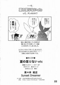 Rating: Explicit Score: 0 Tags: 1girls ambiguous_gender black_text comic detective_conan email_address female japanese_text no_sex page_22 ran_mouri rule34 sfw tagme unknown_gender url User: bunchy7s Rating: Explicit Score: 0 Tags: 1girls ambiguous_gender black_text comic detective_conan email_address female japanese_text no_sex page_22 ran_mouri rule34 sfw tagme unknown_gender url User: bunchy7s
