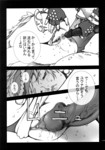 Rating: Explicit Score: 0 Tags: 1girls 2d censored comic female final_fantasy final_fantasy_x-2 pussy rikku rule34 tagme User: bunchy7s