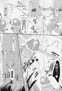 Rating: Explicit Score: 0 Tags: absurd_res black_and_white canid canine clothing comic e621 erection female feral forced fox genitals group hat headgear headwear hi_res human japanese_text licking male mammal monochrome multi_tail oral penile penis penis_lick ran_yakumo rape sex shirokoma submissive tail text tongue tongue_out touhou translation_request User: bunchy7s Rating: Explicit Score: 0 Tags: absurd_res black_and_white canid canine clothing comic e621 erection female feral forced fox genitals group hat headgear headwear hi_res human japanese_text licking male mammal monochrome multi_tail oral penile penis penis_lick ran_yakumo rape sex shirokoma submissive tail text tongue tongue_out touhou translation_request User: bunchy7s