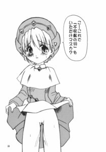 Rating: Explicit Score: 0 Tags: .hack .hack//twilight female hotaru rule34 tagme User: bunchy7s Rating: Explicit Score: 0 Tags: .hack .hack//twilight female hotaru rule34 tagme User: bunchy7s