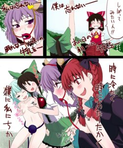 Rating: Questionable Score: 0 Tags: braid breasts censored convenient_censoring cow_horns eyes female gag horns kamereon koishi_komeiji lactation nipple_tweak nipples nude partially_translated reimu_hakurei rin_kaenbyou rule34 satori_komeiji touhou translation_request utsuho_reiuji User: bunchy7s Rating: Questionable Score: 0 Tags: braid breasts censored convenient_censoring cow_horns eyes female gag horns kamereon koishi_komeiji lactation nipple_tweak nipples nude partially_translated reimu_hakurei rin_kaenbyou rule34 satori_komeiji touhou translation_request utsuho_reiuji User: bunchy7s
