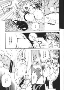 Rating: Explicit Score: 0 Tags: censored female flame highres mai_dog_love maid male manga monochrome oshare_kyoushitsu penis rule34 sex veins veiny_penis User: bunchy7s Rating: Explicit Score: 0 Tags: censored female flame highres mai_dog_love maid male manga monochrome oshare_kyoushitsu penis rule34 sex veins veiny_penis User: bunchy7s