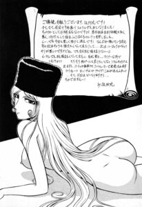 Rating: Explicit Score: 0 Tags: 1girls 2001 aratamaru ass breasts female galaxy_express_999 greyscale hat japanese_text large_breasts leijiverse long_hair looking_at_viewer maetel monochrome naked nipples nude rule34 smile solo text User: bunchy7s