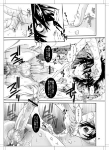 Rating: Explicit Score: 0 Tags: artist_request bar_censor censored death_note l_lawliet male male_only rule34 tagme watari User: bunchy7s