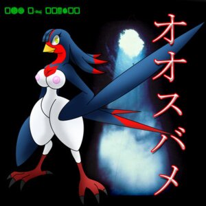 Rating: Questionable Score: 0 Tags: 1:1 anthro avian biped bird black_background blue_body breasts cool_colors e621 feathered_wings feathers feet female gb_of_bs generation_3_pokemon japanese_text looking_at_viewer low_res markings mixed_media nintendo nipples non-mammal_breasts non-mammal_nipples nude photo_background photography_(artwork) pokemon pokemon_(species) pokemorph red_markings simple_background solo standing swellow talons text toes translation_request white_body white_feathers wide_hips wings yellow_eyes User: bunchy7s