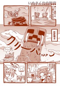 Rating: Safe Score: 0 Tags: aquatic boat comic creeper_(minecraft) e621 female fish hong_meiling japanese_text kasahani microsoft minecraft mojang monochrome remilia_scarlet sea text touhou translation_request vehicle water watercraft what xbox_game_studios User: bunchy7s Rating: Safe Score: 0 Tags: aquatic boat comic creeper_(minecraft) e621 female fish hong_meiling japanese_text kasahani microsoft minecraft mojang monochrome remilia_scarlet sea text touhou translation_request vehicle water watercraft what xbox_game_studios User: bunchy7s