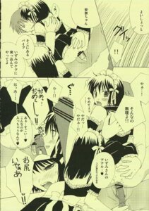 Rating: Explicit Score: 0 Tags: comic female kore_ga_watashi_no_goshujin-sama kurauchi_anna rule34 sawatari_izumi tagme User: bunchy7s Rating: Explicit Score: 0 Tags: comic female kore_ga_watashi_no_goshujin-sama kurauchi_anna rule34 sawatari_izumi tagme User: bunchy7s
