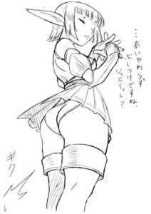 Rating: Explicit Score: 0 Tags: breath_of_fire breath_of_fire:_dragon_quarter clothing female hortensia panties rule34 tagme translation_request User: bunchy7s Rating: Explicit Score: 0 Tags: breath_of_fire breath_of_fire:_dragon_quarter clothing female hortensia panties rule34 tagme translation_request User: bunchy7s