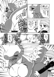 Rating: Explicit Score: 0 Tags: anthro blush bodily_fluids breasts censored clothed clothing comic dance_vegi dragon_quest dragon_quest_monsters e621 eyes_closed female from_behind_position genitals greyscale group human human_on_anthro humanoid interspecies japanese_text kazgok larger_female larger_sub looking_pleasured male male/female male_penetrating mammal monochrome non-mammal_breasts penetration penis raised_tail saliva scalie sex size_difference smaller_male square_enix submissive sweat swordgon tail tentacles terry_(dragon_quest) text tongue tongue_out translation_request vaginal vaginal_penetration vulva User: bunchy7s