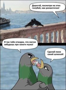 Rating: Questionable Score: 0 Tags: avian beak beak_kiss bird bridge building city cityscape columbid cyrillic_text dialogue dirty_talk duo e621 female feral french_kissing grandfathered_content humor infidelity italy kissing male outside pigeon real renaissance_architecture river rock_dove russian_text text unknown_artist urban venice User: bunchy7s