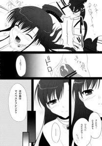 Rating: Explicit Score: 0 Tags: bunbukudou censored cum female human idolmaster male monochrome narumi_yuu nipples penis rule34 sex straight User: bunchy7s