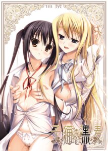 Rating: Explicit Score: 0 Tags: 2girls ashermes azusa_nakano_(k-on!) black_hair blonde_hair blue_eyes blush breast_grab breasts brown_eyes clothing female female_only human human_only k-on! lesbian_focus long_hair looking_at_viewer multiple_females multiple_girls no_visible_genitalia open_clothes open_shirt panties pussy pussy_juice rule34 shirt straight_hair text tied_hair translated tsumugi_kotobuki_(k-on!) twintails underwear yuri User: bunchy7s Rating: Explicit Score: 0 Tags: 2girls ashermes azusa_nakano_(k-on!) black_hair blonde_hair blue_eyes blush breast_grab breasts brown_eyes clothing female female_only human human_only k-on! lesbian_focus long_hair looking_at_viewer multiple_females multiple_girls no_visible_genitalia open_clothes open_shirt panties pussy pussy_juice rule34 shirt straight_hair text tied_hair translated tsumugi_kotobuki_(k-on!) twintails underwear yuri User: bunchy7s
