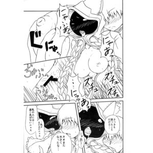 Rating: Explicit Score: 0 Tags: 1girls blazblue comic female monochrome rule34 tagme taokaka User: bunchy7s Rating: Explicit Score: 0 Tags: 1girls blazblue comic female monochrome rule34 tagme taokaka User: bunchy7s