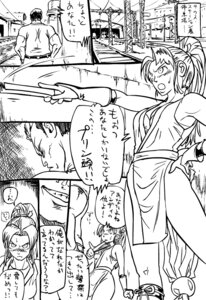 Rating: Explicit Score: 0 Tags: comic fatal_fury female king_of_fighters mai_shiranui rule34 ryuji_yamazaki snk User: bunchy7s Rating: Explicit Score: 0 Tags: comic fatal_fury female king_of_fighters mai_shiranui rule34 ryuji_yamazaki snk User: bunchy7s