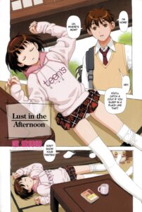 Rating: Explicit Score: 0 Tags: backpack brother_and_sister brown_hair closed_eyes female highres incest lust_in_the_afternoon miniskirt panties rule34 school_uniform skirt thighhighs upskirt white_panties white_thighhighs yui_toshiki User: bunchy7s Rating: Explicit Score: 0 Tags: backpack brother_and_sister brown_hair closed_eyes female highres incest lust_in_the_afternoon miniskirt panties rule34 school_uniform skirt thighhighs upskirt white_panties white_thighhighs yui_toshiki User: bunchy7s