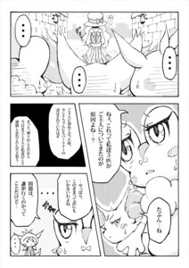 Rating: Safe Score: 0 Tags: amphibian calem_(pokemon) canid canine chespin comic e621 female fennekin feral froakie generation_6_pokemon greyscale human japanese_text mammal miyao_yu monochrome nintendo pokemon pokemon_(species) pokemon_trainer serena_(pokemon) starter_trio text trainer translated User: bunchy7s
