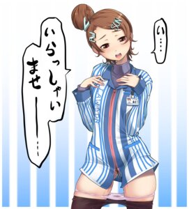 Rating: Explicit Score: 0 Tags: 1girls 2d akiko-chan breasts female female_only hair_bun hair_ornament hairclip lawson painpa panties panty_pull pantyhose pantyhose_pull pubic_hair pussy pussy_juice pussy_juice_trail rule34 solo translated underwear User: bunchy7s Rating: Explicit Score: 0 Tags: 1girls 2d akiko-chan breasts female female_only hair_bun hair_ornament hairclip lawson painpa panties panty_pull pantyhose pantyhose_pull pubic_hair pussy pussy_juice pussy_juice_trail rule34 solo translated underwear User: bunchy7s