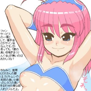 Rating: Questionable Score: 0 Tags: 2006 abstract_background armpits arms_behind_head arms_up blue_bra blue_eyes blush breasts clothing eyebrows eyebrows_visible_through_hair female headdress japanese_text jpeg_artifacts looking_to_the_side lowres mascara menyatai_road_narutoya miyahara_hiromi nipple_slip nipples osu!_tatakae!_ouendan pink_eyebrows pink_hair rule34 sexy_armpits shiny_skin small_breasts smell smelly_armpits smile steaming_body tenseiani thick_eyebrows translation_request wristwear User: bunchy7s Rating: Questionable Score: 0 Tags: 2006 abstract_background armpits arms_behind_head arms_up blue_bra blue_eyes blush breasts clothing eyebrows eyebrows_visible_through_hair female headdress japanese_text jpeg_artifacts looking_to_the_side lowres mascara menyatai_road_narutoya miyahara_hiromi nipple_slip nipples osu!_tatakae!_ouendan pink_eyebrows pink_hair rule34 sexy_armpits shiny_skin small_breasts smell smelly_armpits smile steaming_body tenseiani thick_eyebrows translation_request wristwear User: bunchy7s