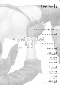 Rating: Explicit Score: 0 Tags: angel_(kof) comic female female_only human king_of_fighters pepsitou rule34 snk solo User: bunchy7s Rating: Explicit Score: 0 Tags: angel_(kof) comic female female_only human king_of_fighters pepsitou rule34 snk solo User: bunchy7s