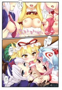 Rating: Explicit Score: 0 Tags: censored chiriakuta eirin_yagokoro fellatio female male nipples oppai oral penis rule34 touhou yaburebouki_akuta yukari_yakumo yuyuko_saigyouji User: bunchy7s Rating: Explicit Score: 0 Tags: censored chiriakuta eirin_yagokoro fellatio female male nipples oppai oral penis rule34 touhou yaburebouki_akuta yukari_yakumo yuyuko_saigyouji User: bunchy7s