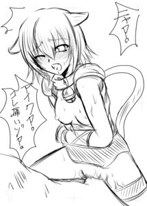 Rating: Explicit Score: 0 Tags: 1boy 1girls arm_behind_back blush breasts breasts_out cat_ears cat_girl cat_tail collar cowgirl_position female fire_emblem fire_emblem:_path_of_radiance fire_emblem:_radiant_dawn greyscale hige_masamune higekou laguz_(race) lethe_(fire_emblem) male medium_breasts nipples one_eye_closed open_mouth penis pussy rule34 sketch straight tail thigh_strap vaginal_penetration User: bunchy7s